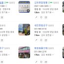 건재철물 이미지