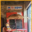 구좌보건지소 네이버블로그