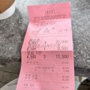 전북 고창 가볼만한곳 / 고창 핑크뮬리 축제(꽃객프로젝트), 주차, 요금, 솔직 후기