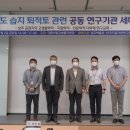 국립낙동강생물자원관
