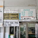 2024년 구미 롯데시네마 프리미엄 구미센트럴 후기(주차장 3시간 무료이용 벧엘주차장)