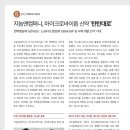 ㈜지놈앤컴퍼니 이미지