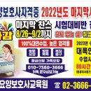 으뜸요양보호사교육원 이미지