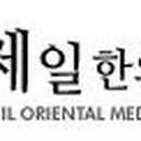 제일냉난방 이미지