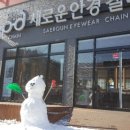 새로운 안경 갤러리 이미지