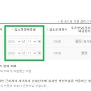 아이사랑어린이집 이미지