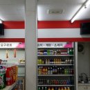 대현편의점