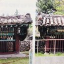 금곡마을 이미지