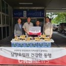 청룡동-14 CRS NEWS