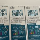 마곡온약국 이미지