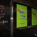 행복여행 게스트하우스 이미지