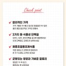 프롬안스