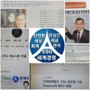 안세컨설팅