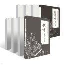 동양 고전 읽기 이미지