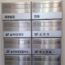 손안과의원 이미지