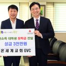 부평가정교회 이미지