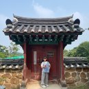 지미스테이 | 전등사 템플스테이 체험 후기