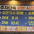 밀양가산돼지국밥 | [부산/범일동] 밀양가산돼지국밥 솔직 후기