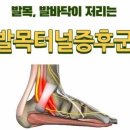 강남연세신통의원 이미지