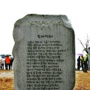 배도 뗏목도 물산도 사람도 모두 전설이 된 남한강 목계나루터 이미지