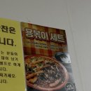 용분식 - 중구 달구벌대로 2130-1 | 용분식