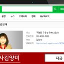 구평15-2 이미지