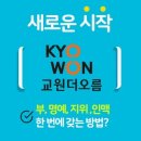 오름집 이미지