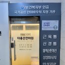 우리케어 안마원 이미지