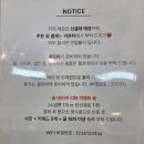 달다구니카페(cafe)시지점 | [맛집카페리뷰] 매콤 크림파스타와 아이스 아메리카노, <일루스터테이블 시지점>