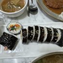 또이네김밥