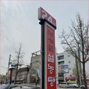 명가원설농탕 - 강서구 강서로 195 | 명가원설농탕