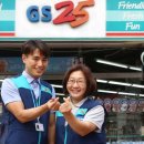 GS25상계현대 이미지