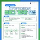 과학기술정보통신부 이미지