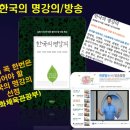 노루목상회 | 2025 김삿갓문화제, 주변관광지, 맛집, 여행꿀팁, 시와 풍경이 흐르는 계곡