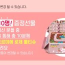 맘스모모 이미지