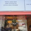 너구리부엌 이미지