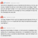 김치x이라고 했더니 주먹질한 여자동기;;; (추가) 이미지