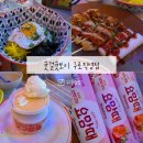 귯걸귯보이 구로직영점 | 구디 : 가성비 좋고 서비스도 좋은 술집 [귯걸귯보이 구로직영점] 내돈내산 후기