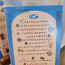 부산갈매기송천점 이미지