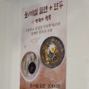 장가네부산밀면 | 부산 대신동맛집 밀면 장가네맛집