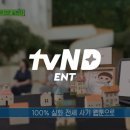 반석114공인중개사사무소 | "깨끗한 등기부등본이었는데 전 재산을 날렸다? 공인중개사가 전하는 부동산 계약 필독 주의사항"