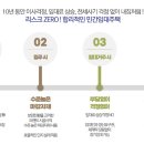 한양임대아파트 이미지