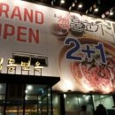 색동면옥 이미지