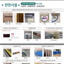 안중초등학교 이미지