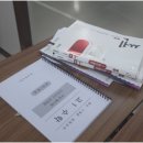꿈을이루는수학교습소