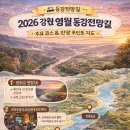 동강문구