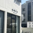 대구결혼준비] 대구 상견례🎊🎊 - 삿뽀로 반월당점 후기 + 엔타스 상품권 팁/민케이크 보자기케이크 후기
