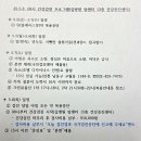 건강검진 일정(25.5.8.08시) 이미지