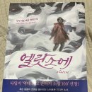 달시