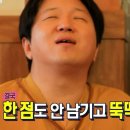 [광명] 분위기 좋은 소하동 숙성 사시미 맛집 추천 ‘산뽀’ 후기